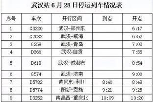 赔了夫人又折兵？卡马文加累计黄牌、卡瓦哈尔染红，均无缘战塞维